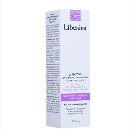 Liberana set of shampoo + balm for reconstructing hair structure, 250 ml-10