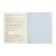 Subject note Calligrata Top "magazine", 48 sheets in a cell biology, with reference material, cardboard cover, glossy lamination, offset unit