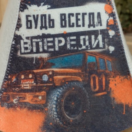 Bath hat Print "Be always ahead"-3
