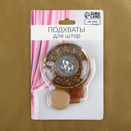 Picking for curtains "Bouquet", d = 6 cm, coffee color-2