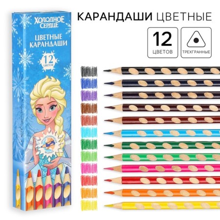 Colored pencils, 12 colors, trihedral, cold heart