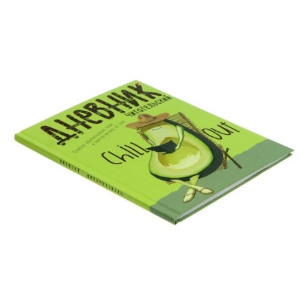 Readers' diary A5+, 40 sheets "Avocado", cover coated cardboard, glossy lamination-2