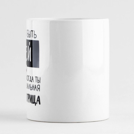 Ceramic mug “It's hard to be Olya”, 320 ml, white color-1
