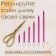 Candles in the cake "Royce", 6 pcs, high, 12.5 cm, purple metallic