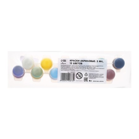 Acrylic paint, set of 12 colors x 3 ml, calligrata, frost -resistant, in a package-7