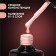 Camouflage base for nails, 3 phase, 8ml, led/uv, beige color (045)