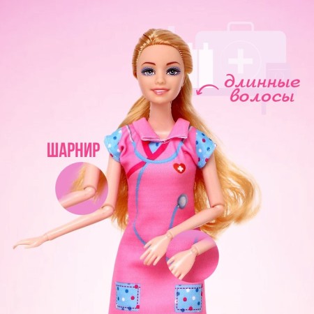 Кукла-модель шарнирная «Врач» с малышкой, с аксессуарами, МИКС-1