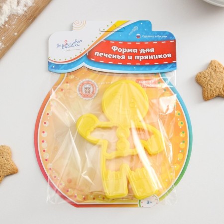 Bed -up form "gingerbread man", cutting, stamp, 11.5 × 8 cm, yellow color-3