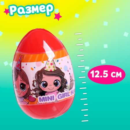 Surprise toy "Cutie" in the egg, mix-2