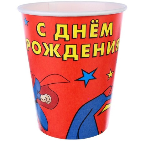 Paper glass "Happy Birthday!", 250 ml, superheroes-1