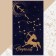 Terry Ethel towel "Zodiac signs: Sagittarius" Violet, 67x130 cm, 100% cotton, 420g/m2