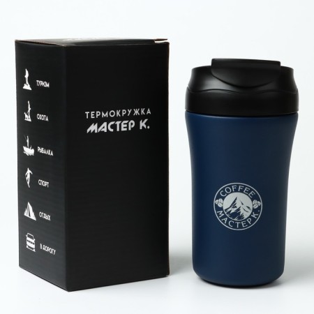 Thermal circle, 400 ml, Coffee "Master K", retains heat 5 hours, blue-1
