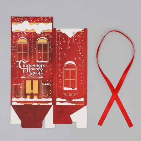 Packaging for confectionery "Fairytale New Year", house, 8 x 10 x 16 cm, New Year-7