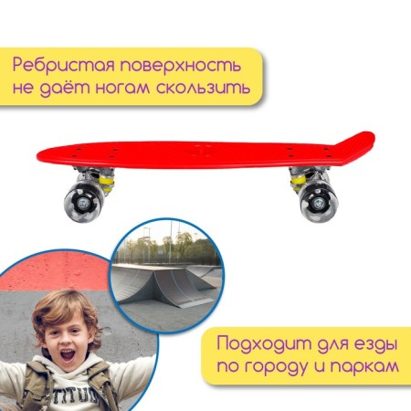 Penniboard Onlytop, 56x15 cm, light wheels PU 60x45 cm, aluminum frame, red color-3