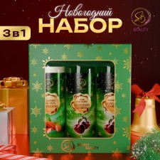 New Year. New Year's gift set of Cosmetics 