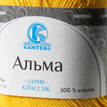 Yarn "Alma" 100% cotton 170m/50g (104 yellow)-3