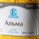 Yarn "Alma" 100% cotton 170m/50g (104 yellow)