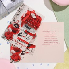 Postcard 