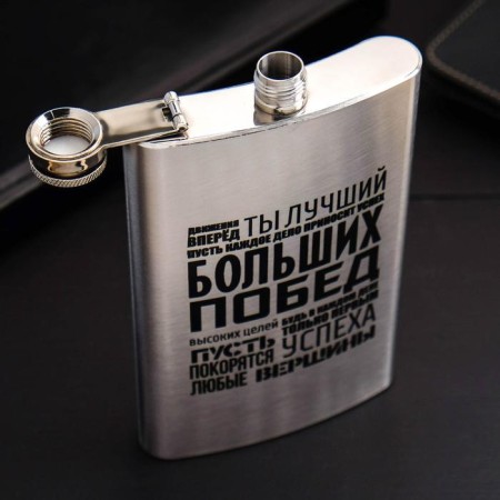 Large victories, 300 ml-2