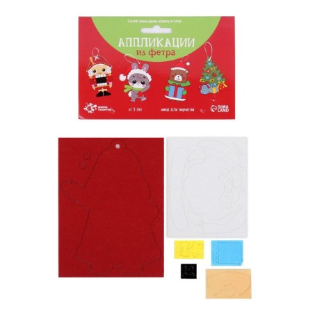 Set for creativity "Create a Christmas tree decoration from felt"-1