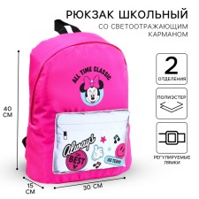 A backpack with a reflective pocket, 30 cm x 15 cm x 40 cm 