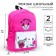 A backpack with a reflective pocket, 30 cm x 15 cm x 40 cm "mouse", Minnie Mouse
