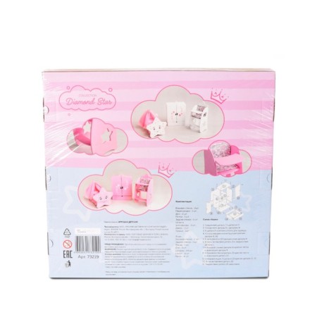 Children's toy: a closet with a designer star print (collection "Diamond Star", White)-6