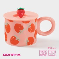 Ceramic mug with silicone lid of the strawberries, 350 ml, red color