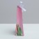 Gift package with a ribbon, packaging, "the most beautiful", 13 x 23 x 7 cm