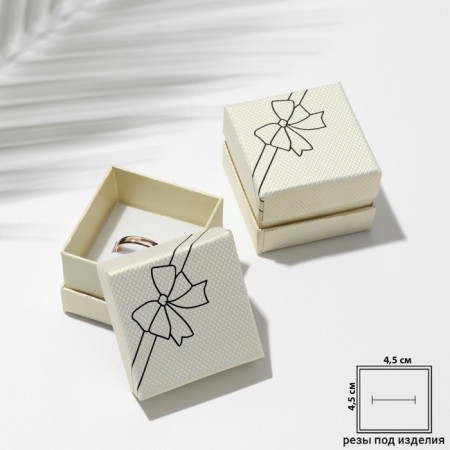 Gift box for earrings/ring "bow", 5 × 5, milk color