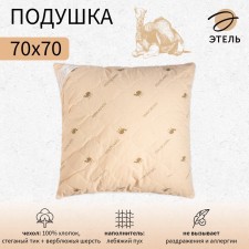 Pillow 