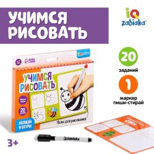 Set write-stand 