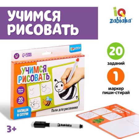 Set write-stand "Learning to draw"