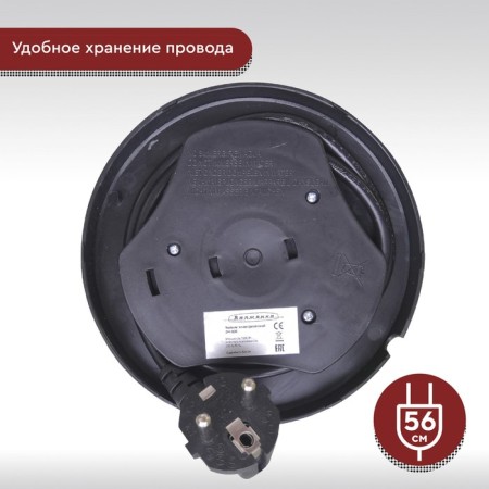 Electric Volzhanka kettle ech-002, metal, 1.8 l, 1500 watts, silver-3