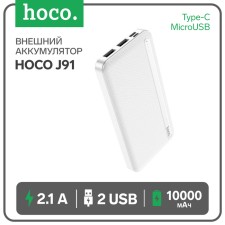External battery Hoco J91, 10,000 mAh, 2 USB, 2.1 A, display, white