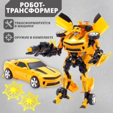Autobot robot is transformed with weapons and accessories