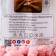 Yarn "Puffy" 100 % micropoliester 9m/100g (161)
