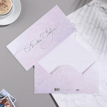 The envelope "Happy wedding!" purple background, 8 x 16.3 cm-1