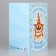 Volumetric postcard "Happy Birthday", dog, 12 x 18 cm