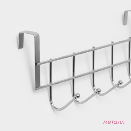 A hanger on a door 2 cm thick, shame "shine", 5 hooks, 24.5 × 10 × 6 cm, color chromium-2
