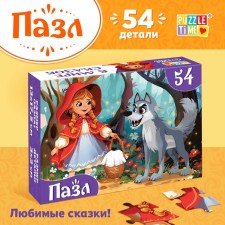 Children's puzzles 