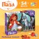 Children's puzzles "Tales No. 3", 54 elements