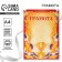 Diploma A4 Sports, Red, 157 gr/sq.m