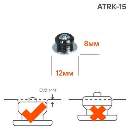 Repair spikes 7-8 mm Airline, set 100 pcs-1