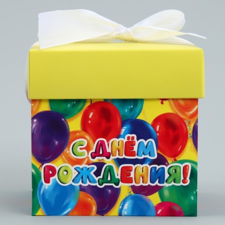 Gift folding box, packaging, "Happy Birthday", 10 x 10 x 10 cm-4