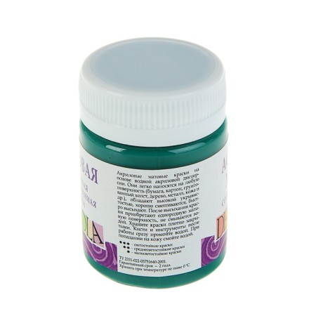 Acrylic matte paint 50 ml, ZHK Decola, Emerald, 14328720-1