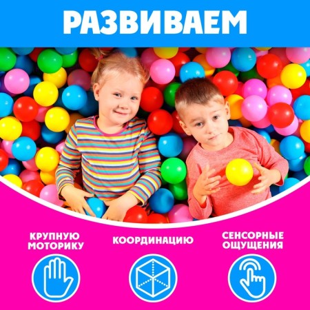 Balls for dry pool, diameter - 5 cm, 500 pcs.-3