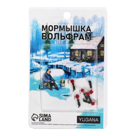 Mormyshka ants black, lime of the eye + cube Granin red, weight 0.3 g-2