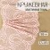 Lace elastic fabric, 180 mm × 2.7 ± 0.5 m, pink-beige color