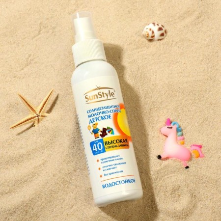 Milk spray Sunwall children Sun Style, SPF 40 UV (A+B), waterproof, 100 ml